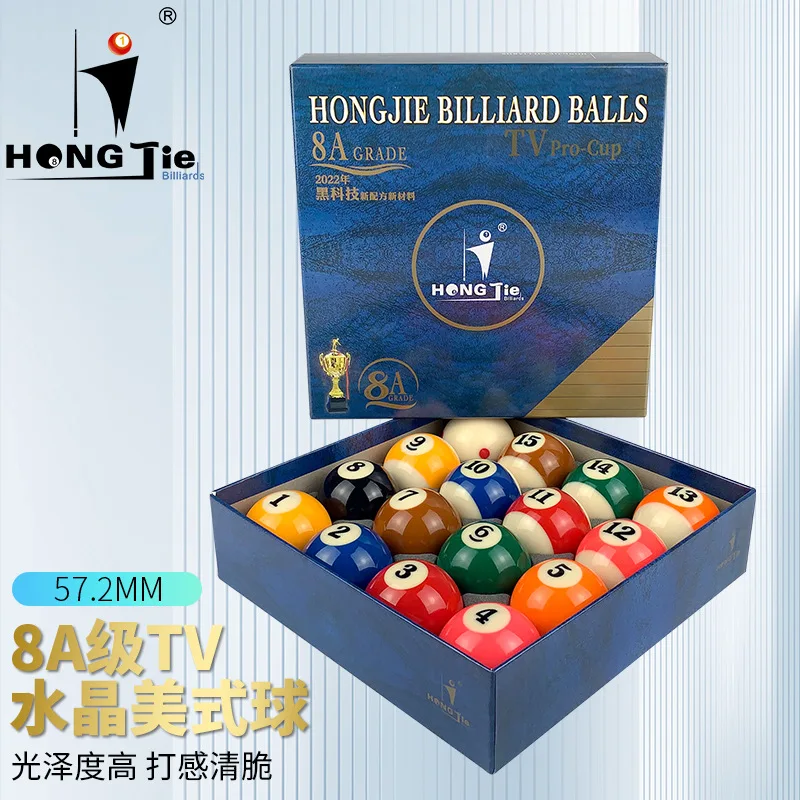 billiards factory direct sales 8A-class TV American billiards large 57.2mm high-quality billiards can be invoiced including tax
