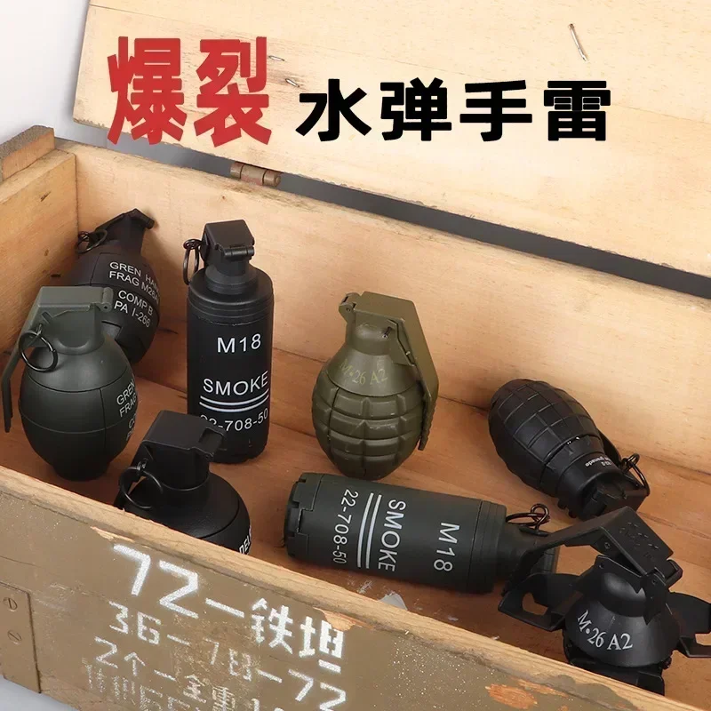 BLM18 محاكاة قنبلة يدوية من النايلون نموذج انفجار قنبلة مائية M24 قنبلة يدوية للأطفال هدية الكريسماس CS