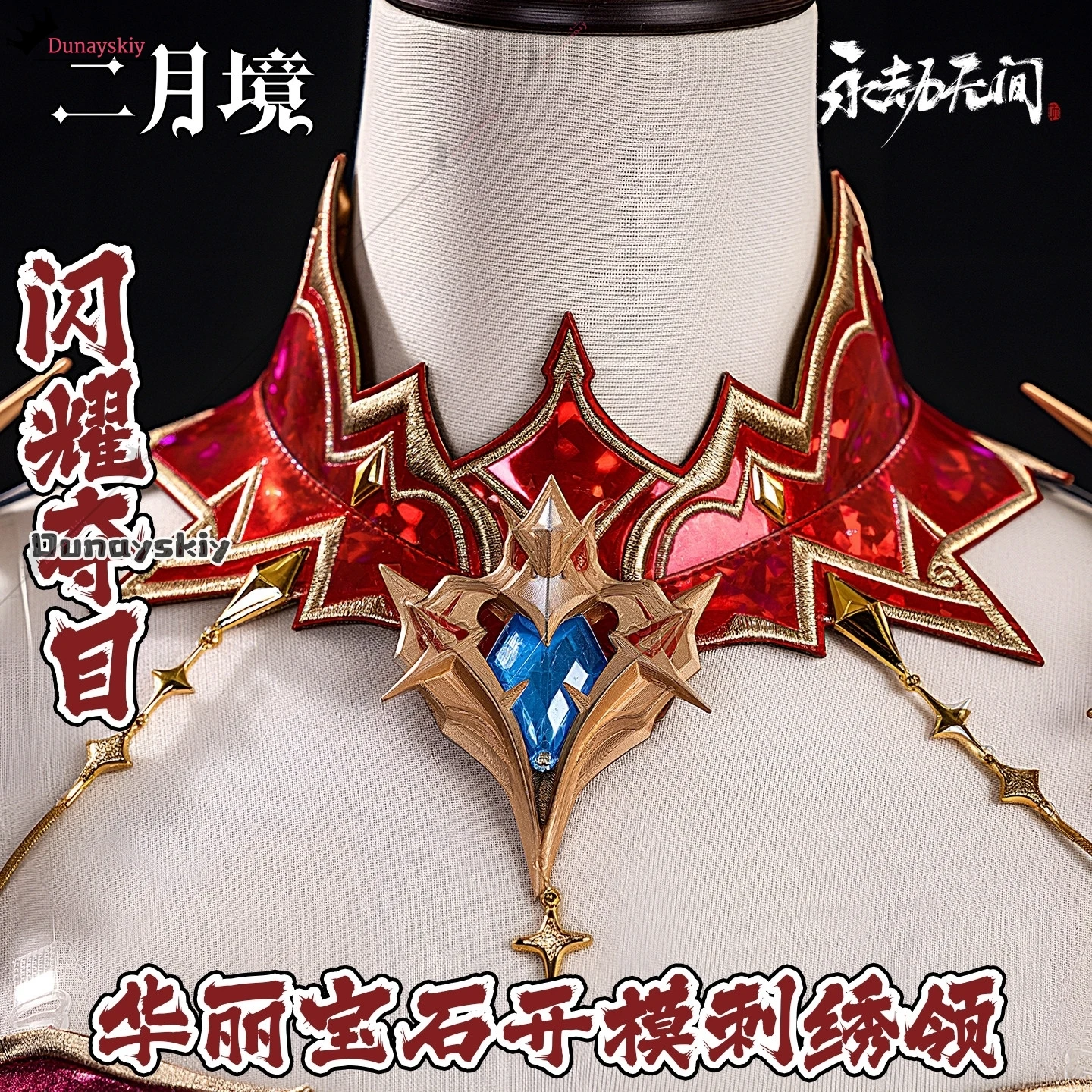Naraka: Bladepoint Viper Ning  - Evening Gown ulasan dan harga