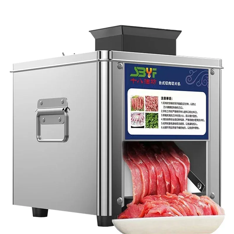 Electric Meat Cutter Machine 110V/220V Commercial Home Stainless Steel Vegetable Slicing Machine