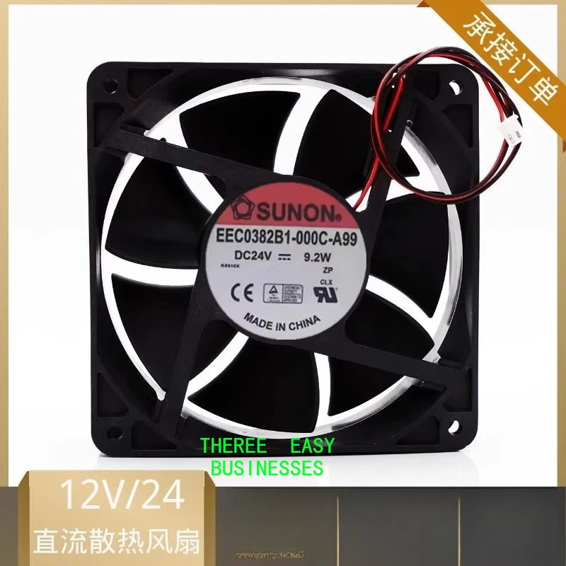 

EEC0382B1-000C-A99 12038 24V 9.2W 12cm Fan