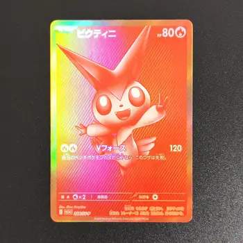 10 最佳銷售 原版寶可夢卡牌 - №8