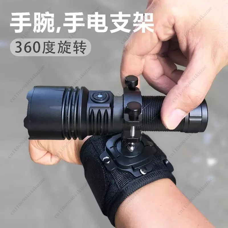 360° Rotatable Wrist Flashlight Bracket Outdoor Wrist Light Holder for High Power Flashlight Fixed Support