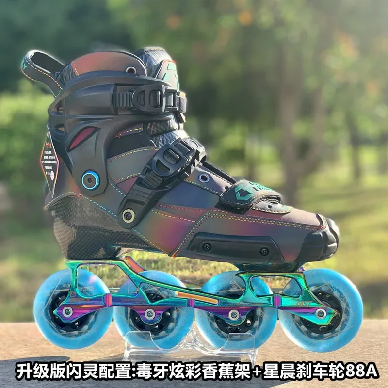 Fashion adult inline skates for men and women skate shoes carbon inline skate junior