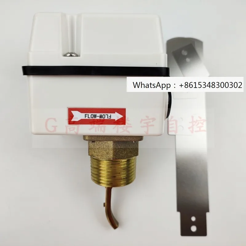 FS80-C Central Air Conditioning Water Flow Switch Target Flow Meter F61KB-11C One Inch DN25