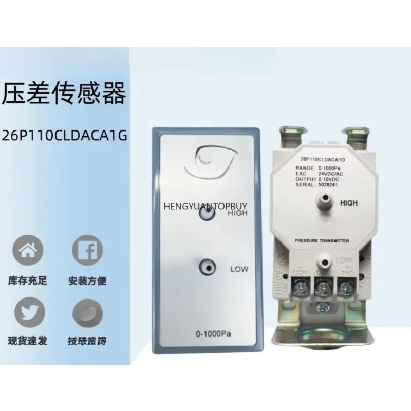

26P Series Differential Pressure Sensor 26P110CLD11A1G 26P1KWY420M Differential Pressure Transmitter