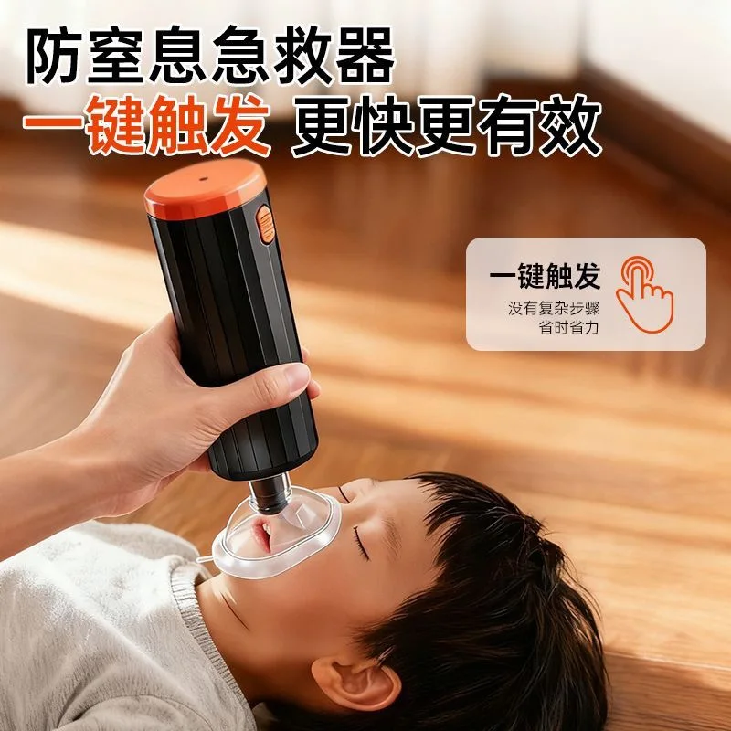 Heimlich Anti-Choking Device for Preventing Drowning and Foreign Object Obstruction in Children and the Elderly, Throat-held