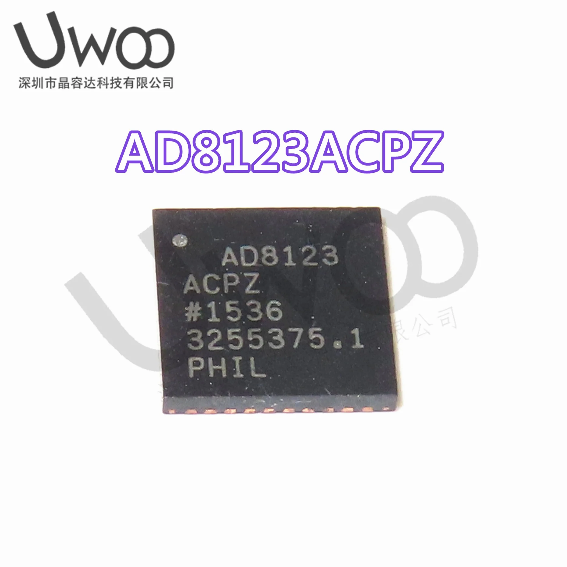 

1-5Pcs 100% New AD8334ACPZ AD8334A AD6643BCPZ-250 AD6643B LFCSP64 AD8123ACPZ AD8123A LFCSP40 Brand new original ic