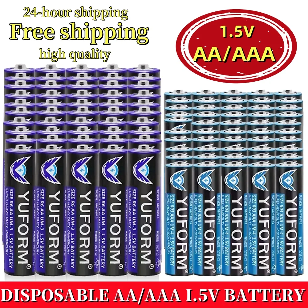 AA Battery 1.5V AAA Disposable Alkaline Dry Battery for LED Light Toys Mp3 CameraFlashShaverCDPlayerWireless Mouse Wholesale