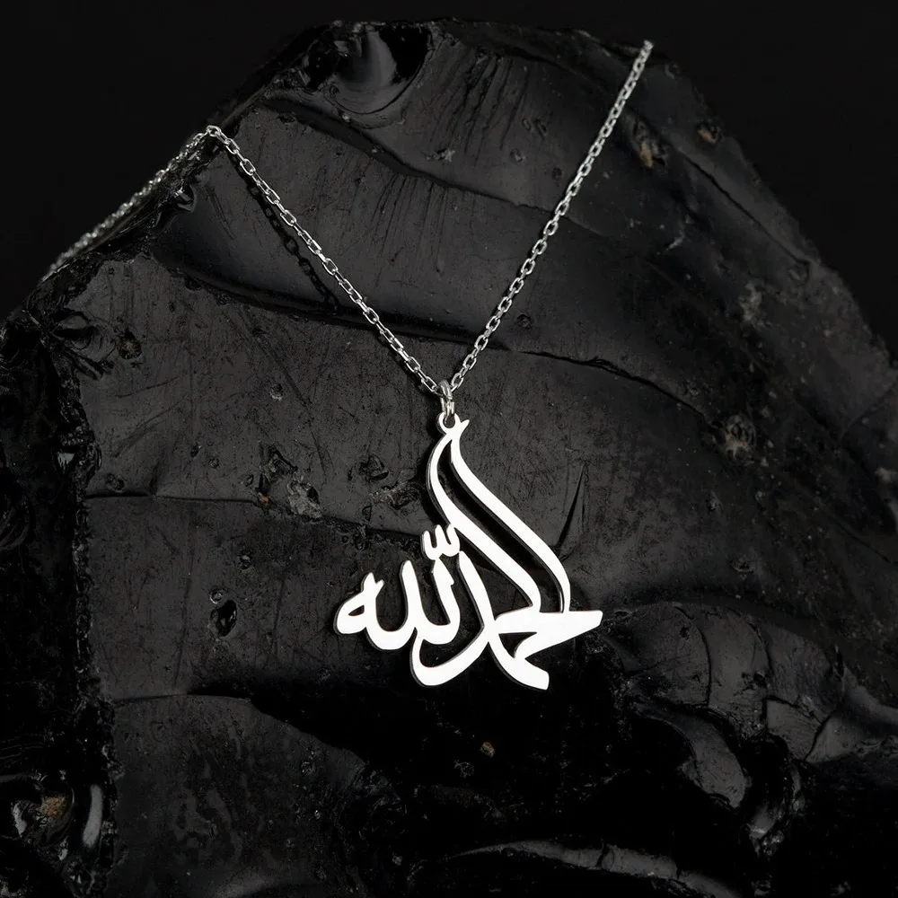 Stainless Steel Muslim Islamic Style Lucky Arab God Allah Pendant Necklace Unisex Amulet Mother's Day Birthday Jewelry Gift