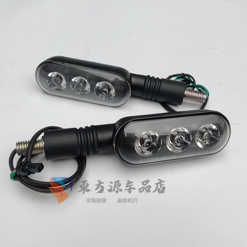 For Benelli Leoncino 250 500 800 BJ250 BJ500 BJ800 Turning Signal Lamp Turn Light Direction Lamp Indicator Steering Lamp