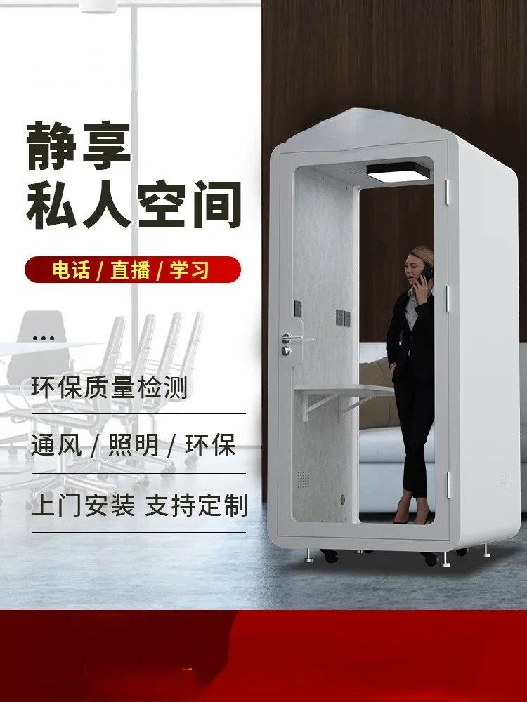 Mobile Phone Booth Soundproof Room Recording Studio Cabin Piano Pet Cubbyhouse Live Room