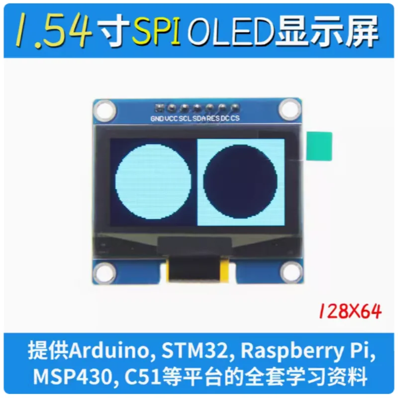 Layar OLED 1.54 inci 12864 layar LCD papan pengembangan MCU SSD1309 layar port serial SPI UNO