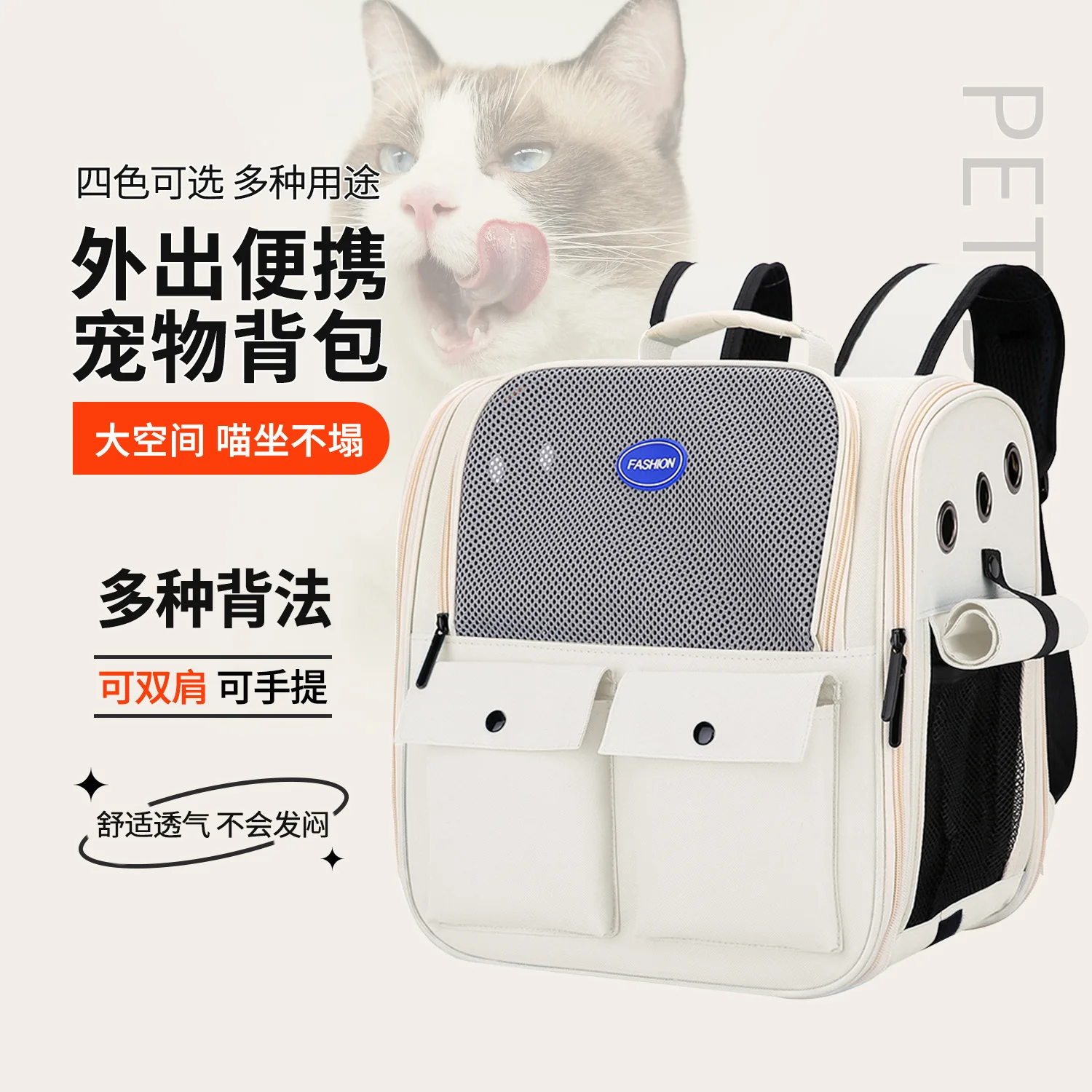 Pet Carrying Bag Foldable Cat Backpack for Outdoor Travel Ventilation Large Capacity Cat Carrier Backpack Adjustable Strap