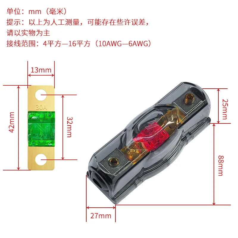 

1Set Voltage free wire welding free bolt fuse box car RV parking air conditioning high power high current protection