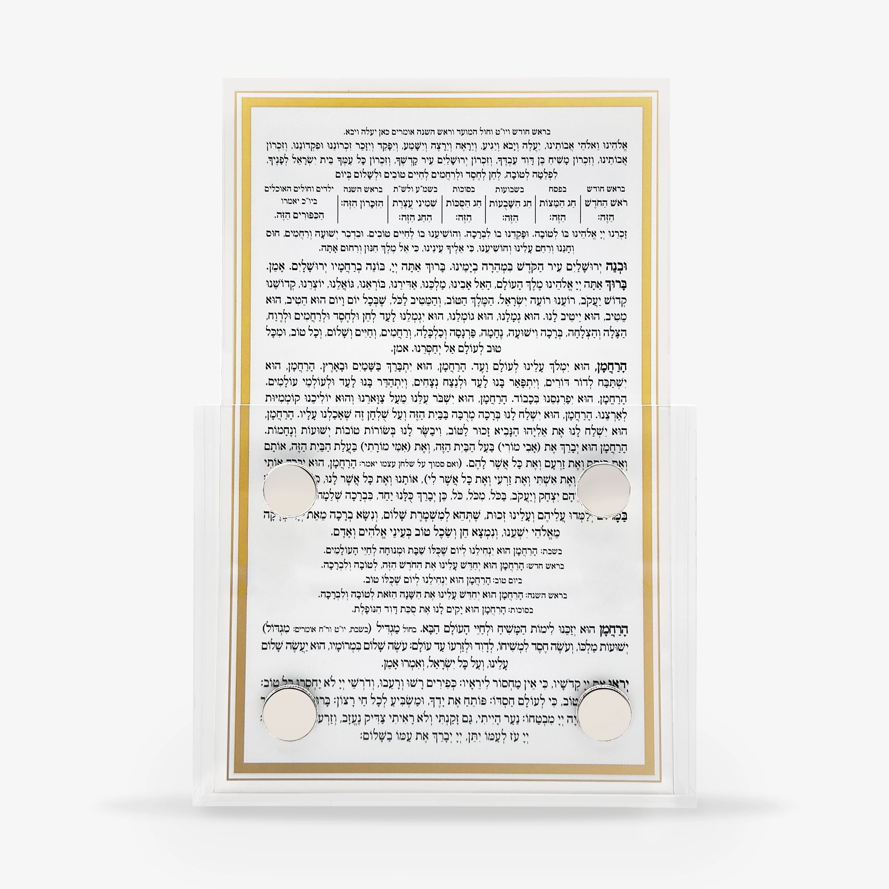 Luxury Judaica Clear Acrylic Blessing Card and Box Birkat Hamazon Set 6 Cards with Magnets for Hanging On the Fridge image 4
