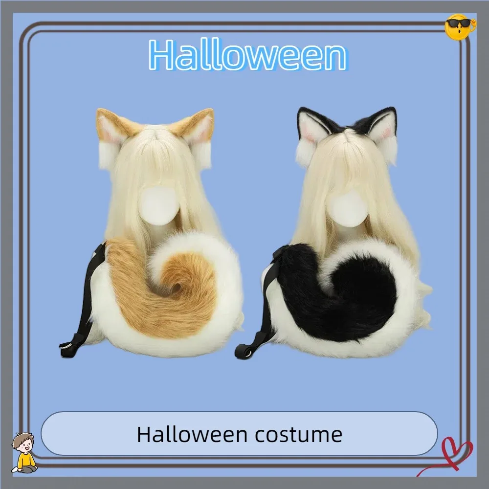 

Halloween Dog Ear and Tail Costume Set Comic Convention Cosplay Props Animal Ear and Tail Set