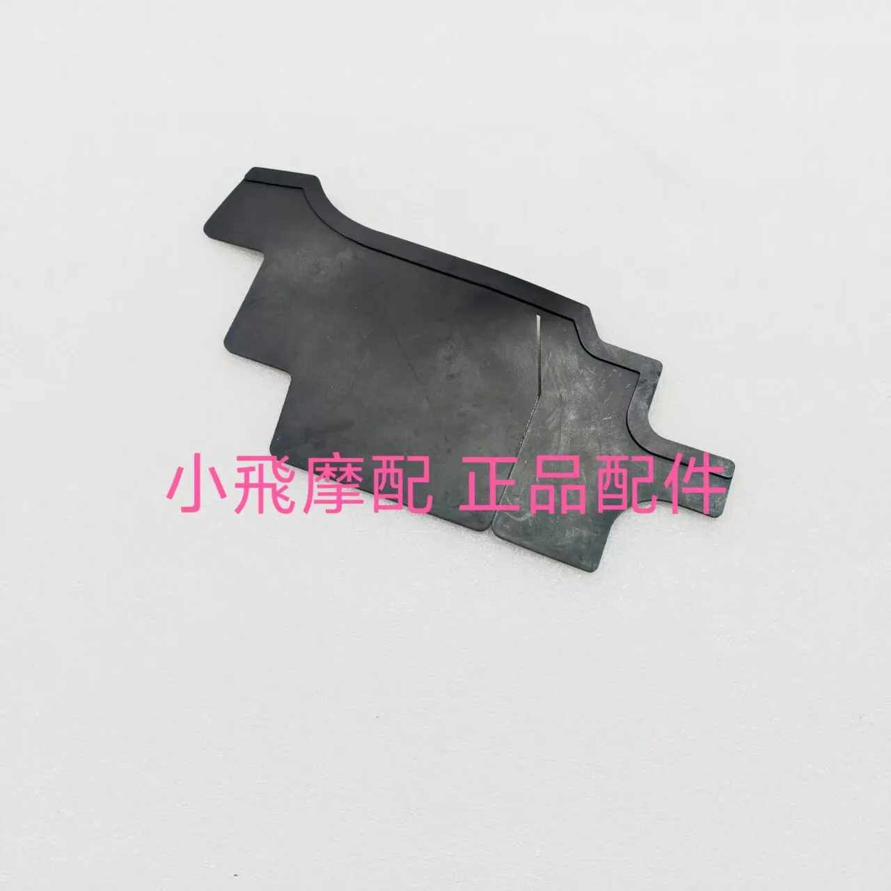 

For Qj Motor Fort 4.0 Accessories Qjmotor Fort 400 Air Filter Lower Fender Air Filter Rubber Fender