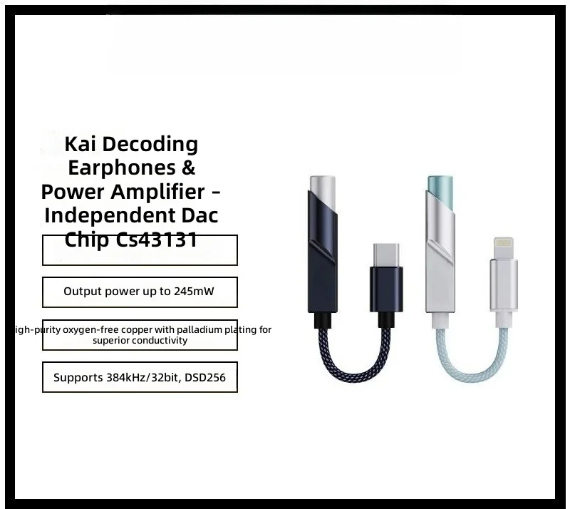 KA11 small tail decoding earphone amp hifi compatible lossless mobile phone earphone adapter