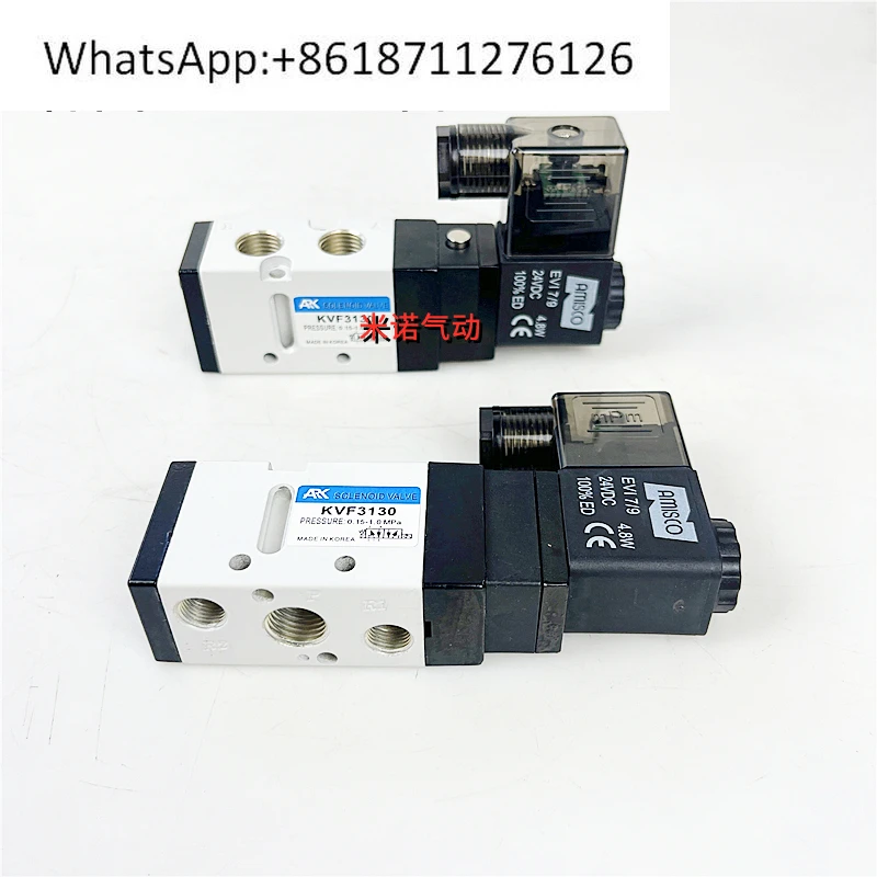 Korea Ark Solenoid …