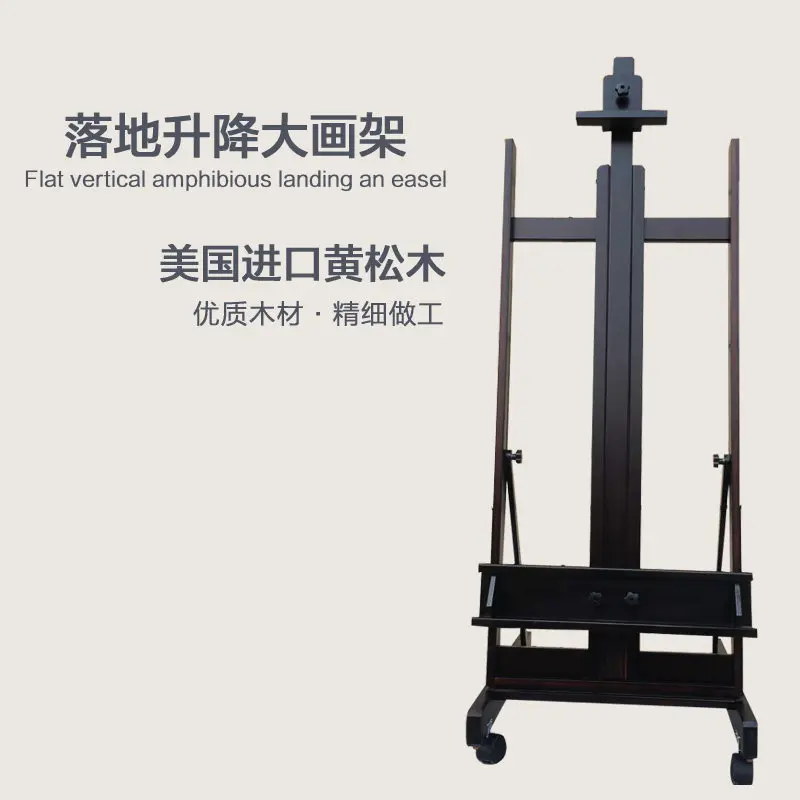 

Solid Wood Floor Folding Bracket Type Professional Oil Painting Stand Black Walnut Real Estate Kt Board Display Stand