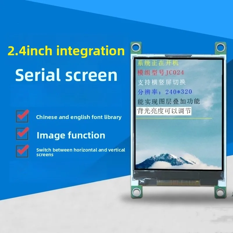 FOR 2.4 inch integrated UART HMI serial LCD screen, zero code drive, plug and play, command screen