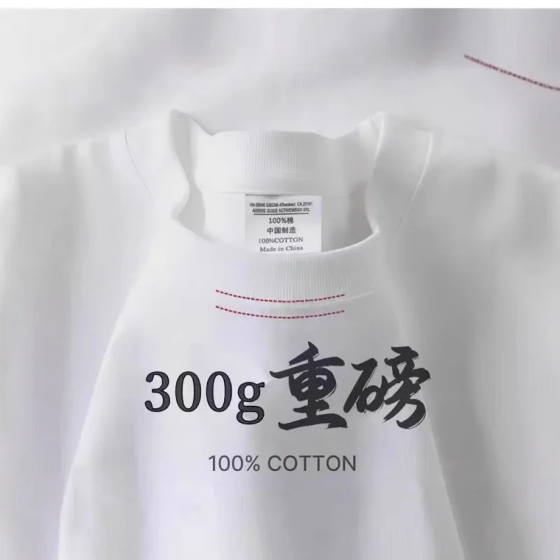 

High Quality Cotton Heavy 300G White Opaque Short-Sleeved-Shirt Men'S Loose Casual Bottoming Shirt Top Women'S S