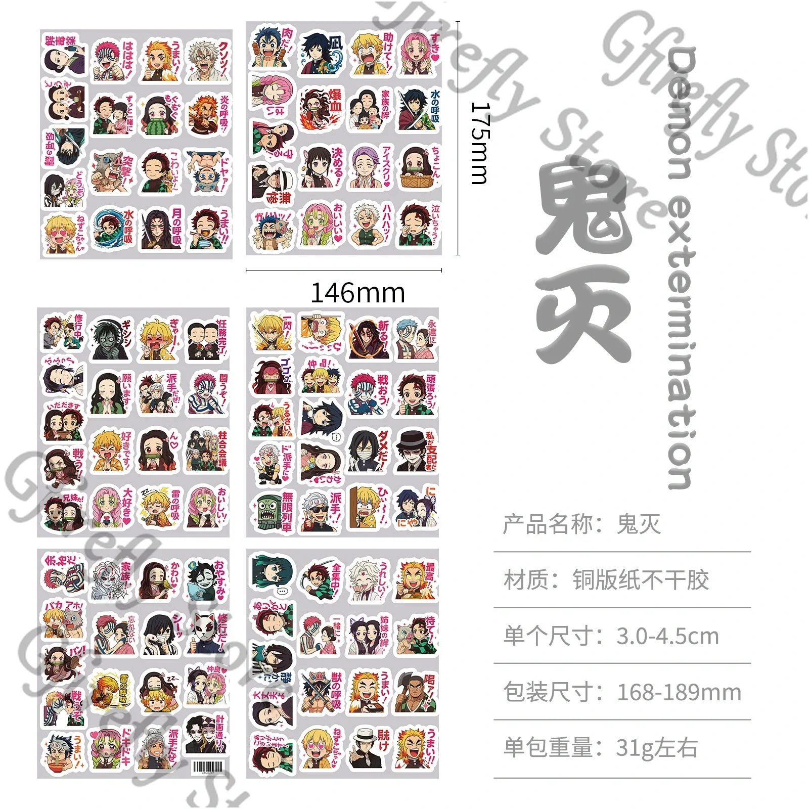 100PCS Kamado Tanjirou Agatsuma Zenitsu Demon Slayer Sticker Decals Japanese Cosplay Handbook decorative stickers Ornaments
