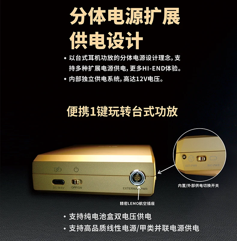 HIFI LESS BX2-PRO HI-End HEADPHONE AMP. Lishen fully balanced earphone pure power amplifier