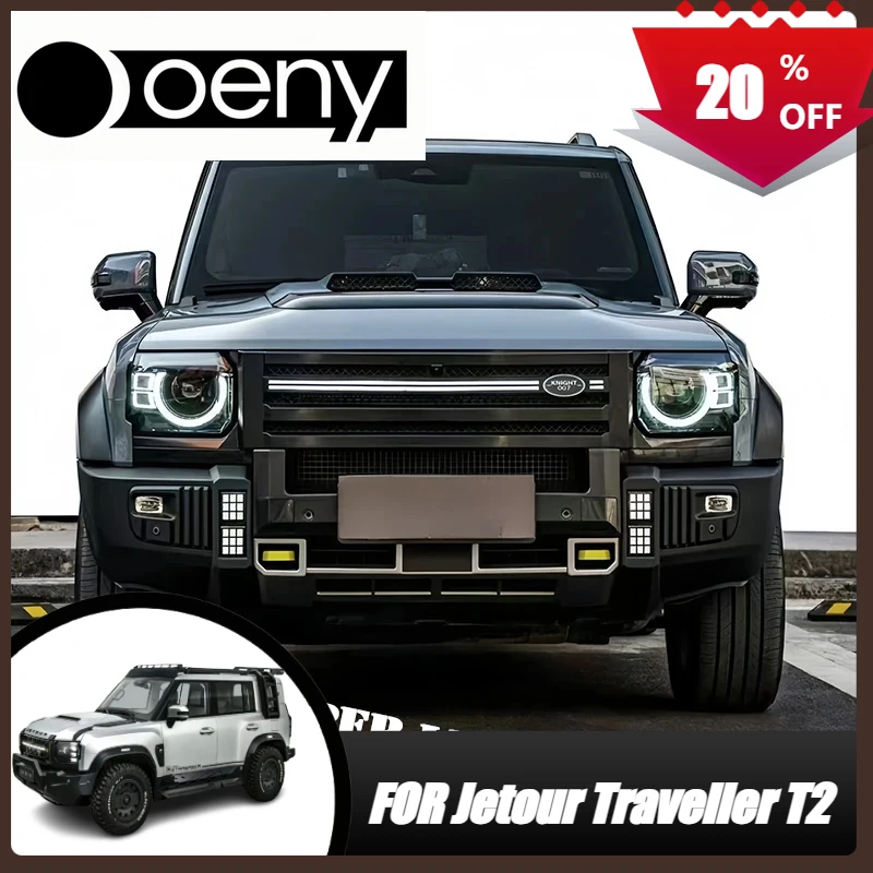 Подходит для переднего бампера автомобиля, светодиодная решетка Jetour Traveller T2 2023 2024 2025, модифицированный Knight 007, комплект аксессуаров для передней решетки