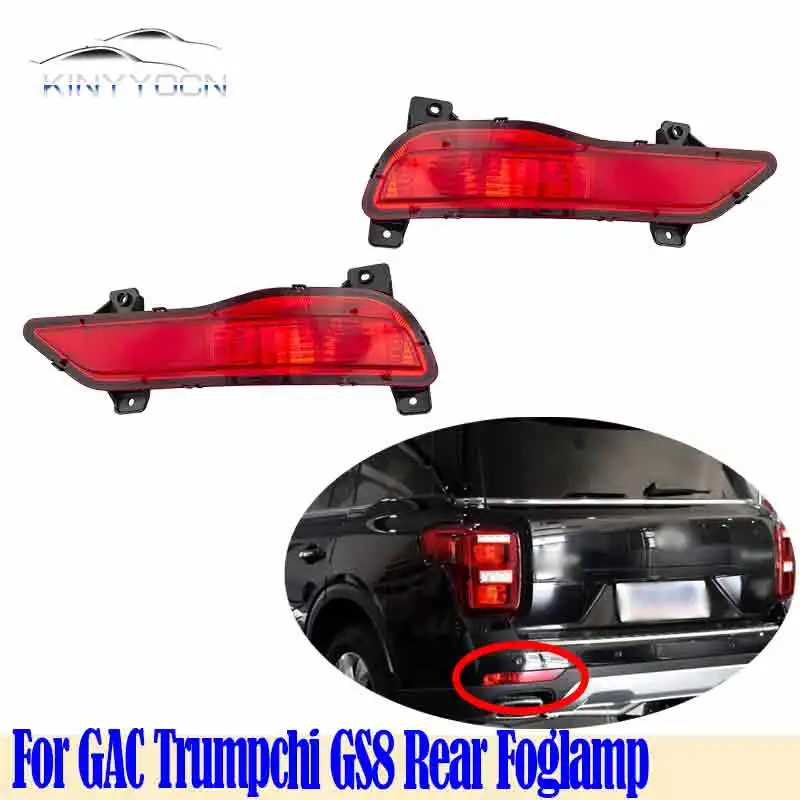 

For GAC Trumpchi GS8 2017 18 19 Rear Bumper Fog Light Reflector Stop Light Rear Fog Light Foglamp Brake Lamp Warning Lamp