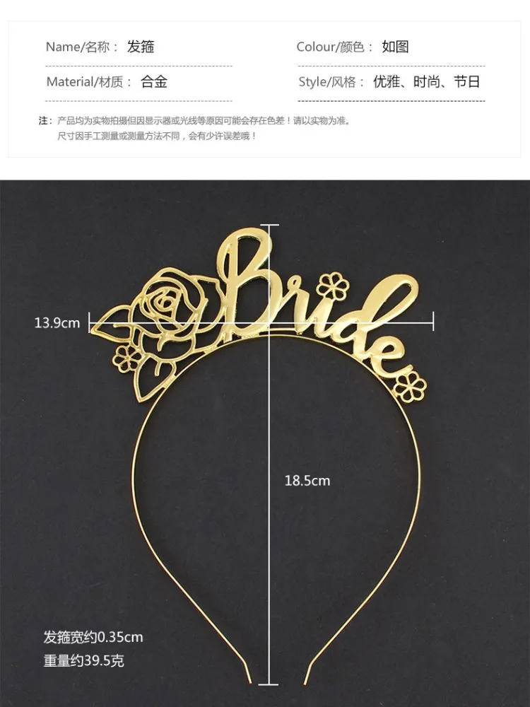 New Rose Bride Letter Headband European American Wedding Flower Children's Headwear Metal Crown Headband Bride Crown Hairband