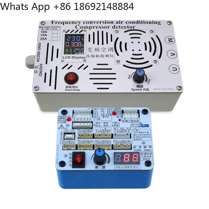 universal-inverter-air-conditioning-refrigerator-compressor-35-wire-dc-fan-maintenance-inspection-test-drive-tool