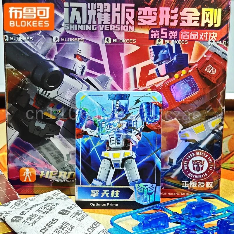 

Blokees Transformers Shining Version Wave 5 Optimus Prime Megatron Light Up Assembled Action Figure Blind Box Collectible Model