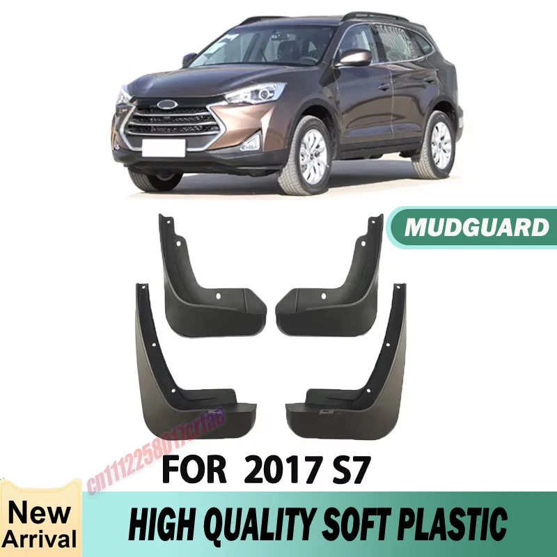 Front and Rear Wheel Special Fender Splash Retort Suitable for 2016-2020 JAC JAC S7 Car