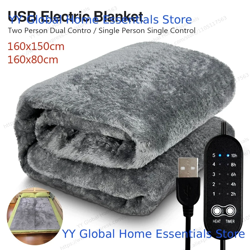 USB بطانية التدفئة الكهربائية سخان دافئ سريع آمن أفخم الشتاء الاحماء قابل للتعديل درجة الحرارة توقيت منصات التدفئة لغرفة المنزل