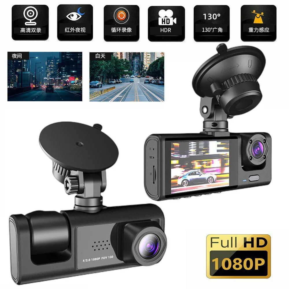 HONG TONG Triple-Lens WiFi Dash Cam with 2