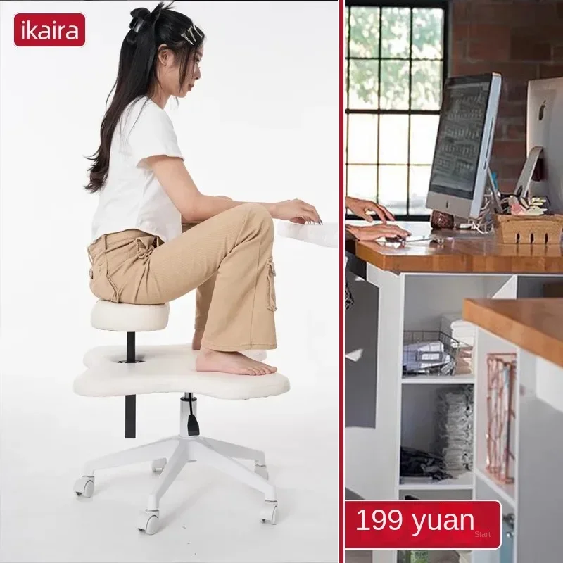 Simple Lazy Cross Legged Chair, Squatting Chairs, Long Sitting, Comfort Pulley Seat, Super Fiber Leather, Computer Chairs