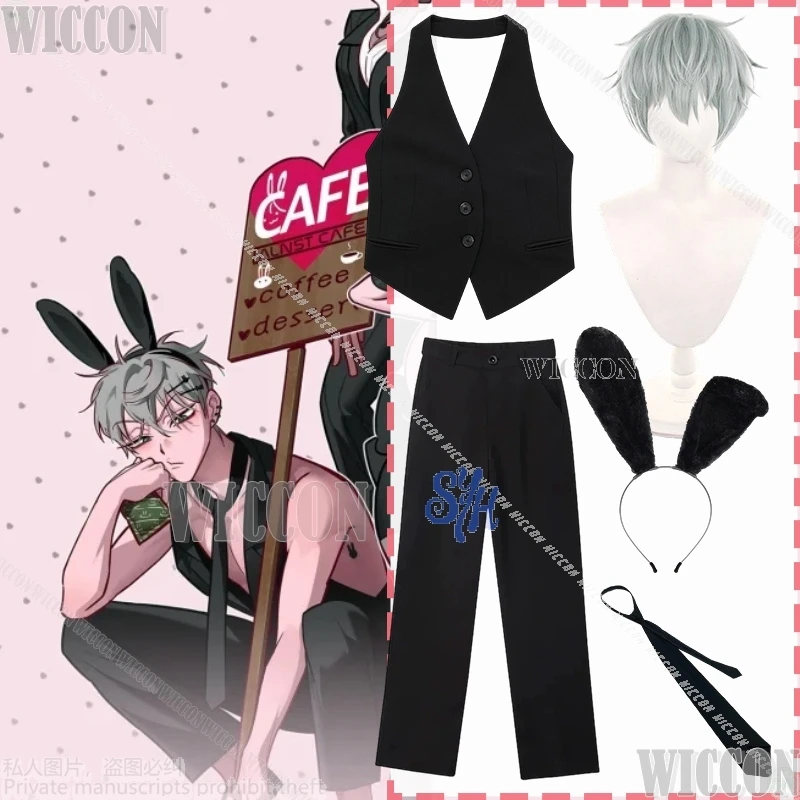 

ALIEN STAGE 3 юбилейный кафе, активный косплей, костюм Till, сексуальный жилет, брюки, кавайный кролик, пушистый головной убор, карнавальный наряд на Хэллоуин