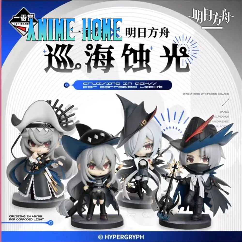 Gioco Arknights Corrupt Skadi Spectre l'Unchained Ulpianus Gladiia 12 cm Figura bambola giocattolo Figurina Modello Cos Ufficiale Originale