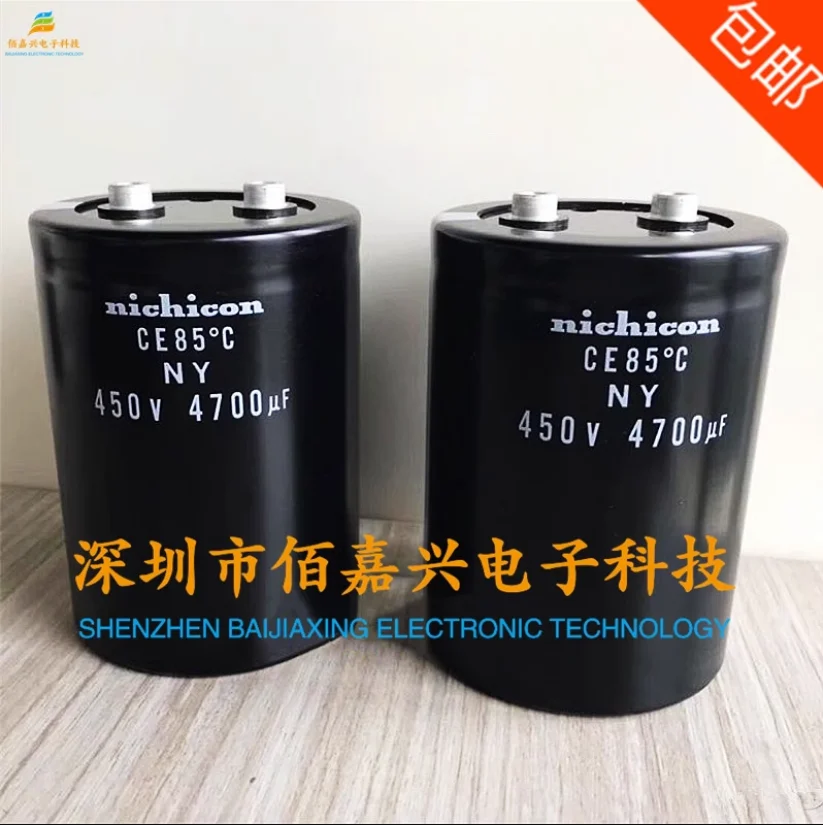 

450V4700uF 400V 4700uf MFD VDC Nichicon Filter frequency converter high-voltage electrolytic capacitor