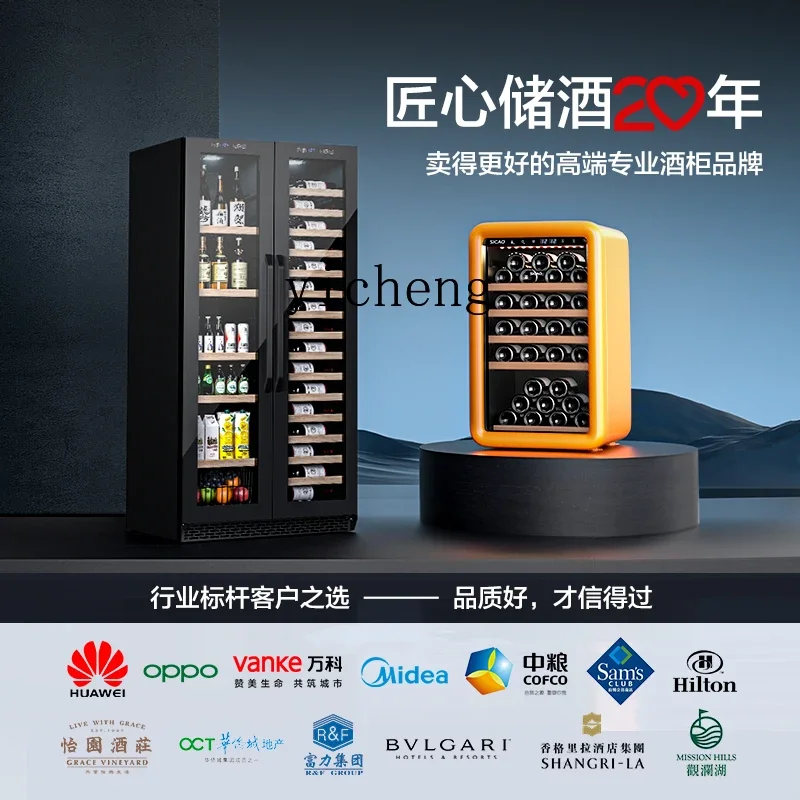 C21 Wine Cabinet Small Compressor Constant Temperature Wine Cabinet Household Ice Bar JC98A