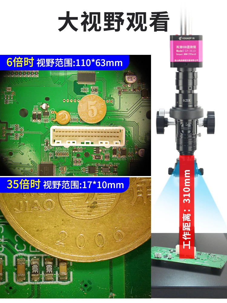 Electron microscope 6-35x magnifying glass high definition large field USB measuring CCD industrial camera For GP-360D/GP-361D