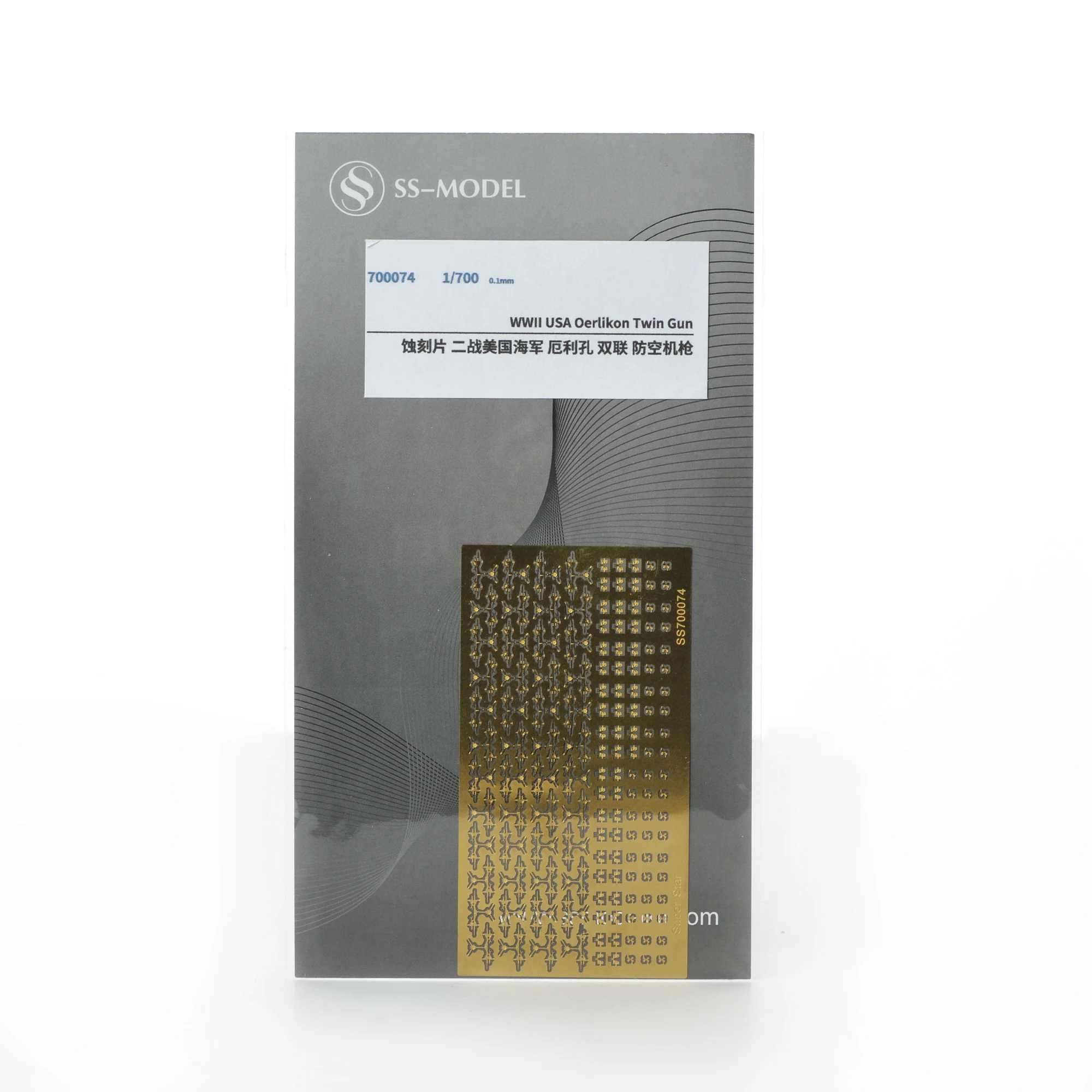 SSMODEL 700074 1/700 двойной пистолет Второй мировой войны Oerlikon