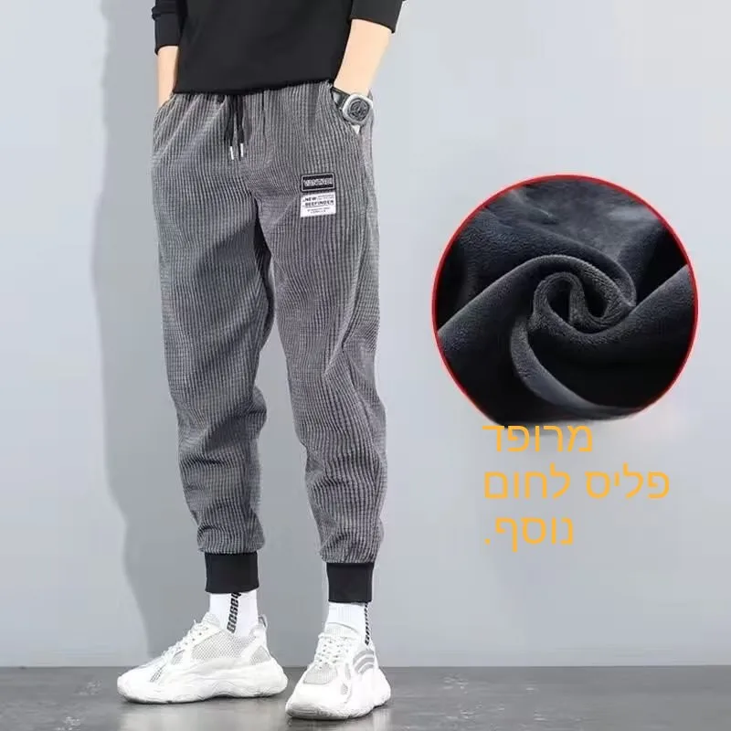 

Men's Winter Thickened Fleece Lined Corduroy Sports Pants Casual Trousers Youth Fashion Brand Loose Fit Long Trousers