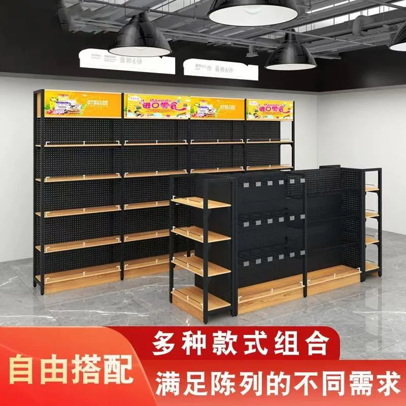 Convenience Store Supermarket Shelf Display Shelf Snacks Maternal and Infant Store Stationery Pharmacy Tobacco
