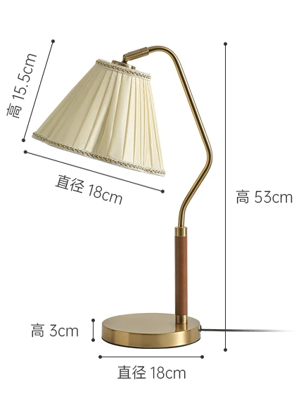 Japanese retro wireless charging desk lamp simple light luxury Middle and old French Nordic warm study bedroom bedside lamp