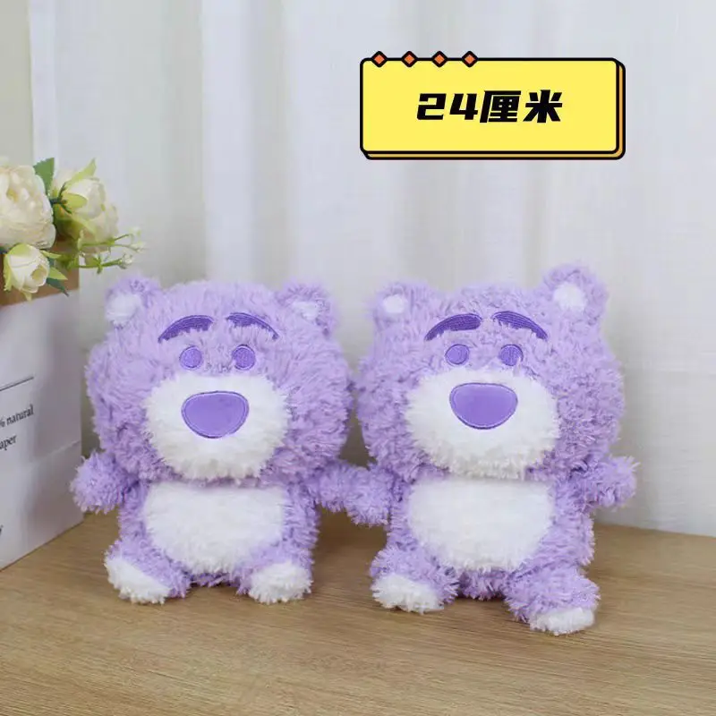 MINISO-Ours en peluche romantique pour enfants, violet, µ, beurre, jouets en peluche, anniversaire, cadeau de Noël, jour de Léon