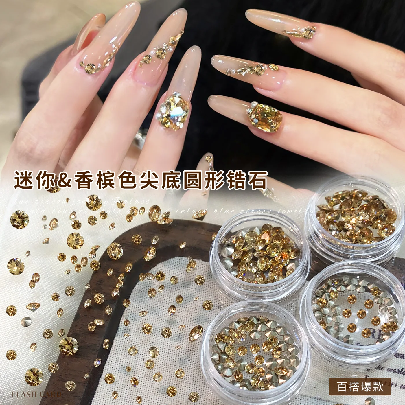 1 Słoik Błyszczących Cyrkonii 5A Champagne Mini Okrągłe Cyrkonie do Zdobienia Paznokci 1.5-5mm Szpiczaste Diamenty Dekoracyjne do Manicure, Koraliki do Wypełniania, Zestawy Ozdób