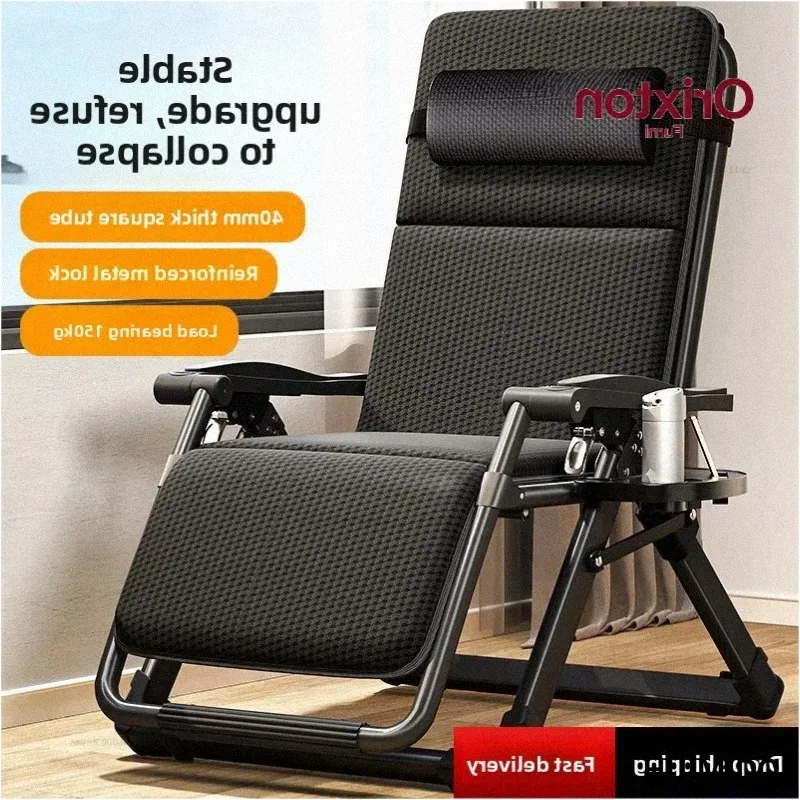Chair  Folding Lounge Chair Household Backrest Outdoor Folding